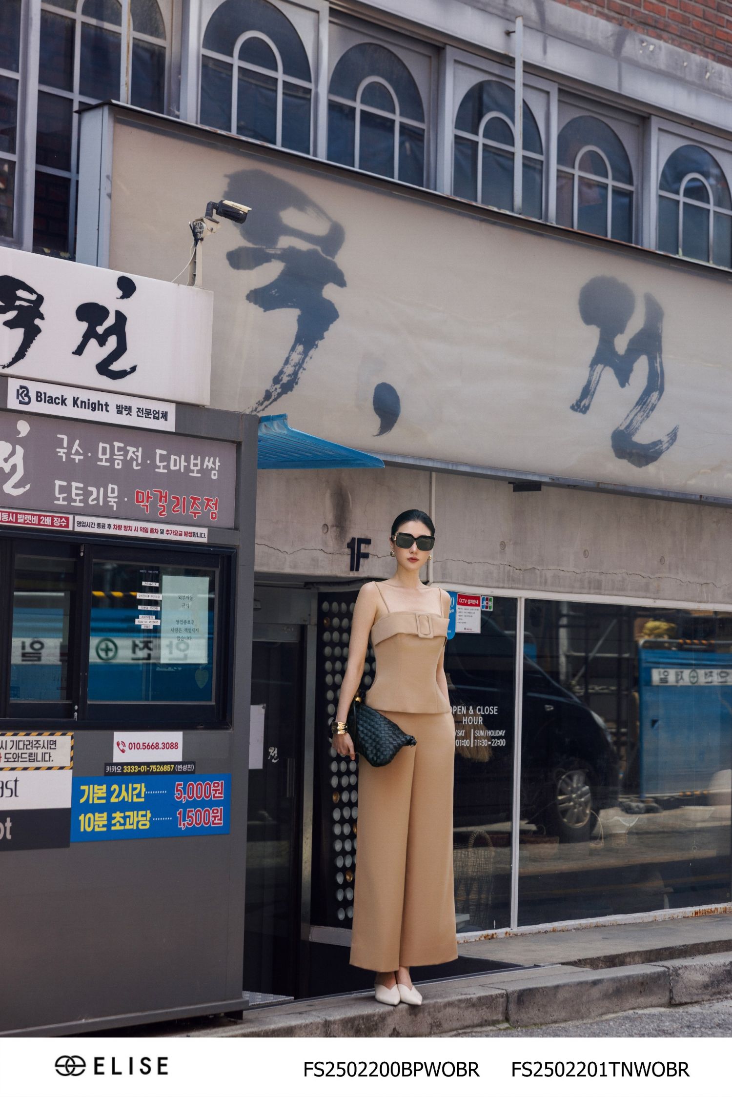 QUẦN SUÔNG NÂU KHÓA SAU